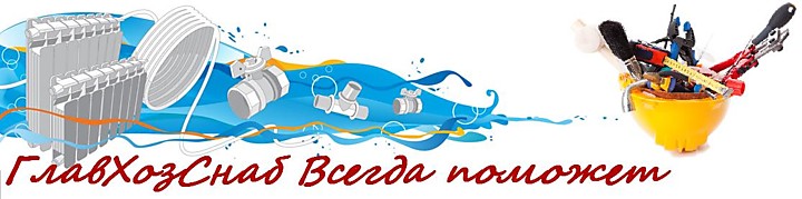 Интернет-магазин "Insanto"